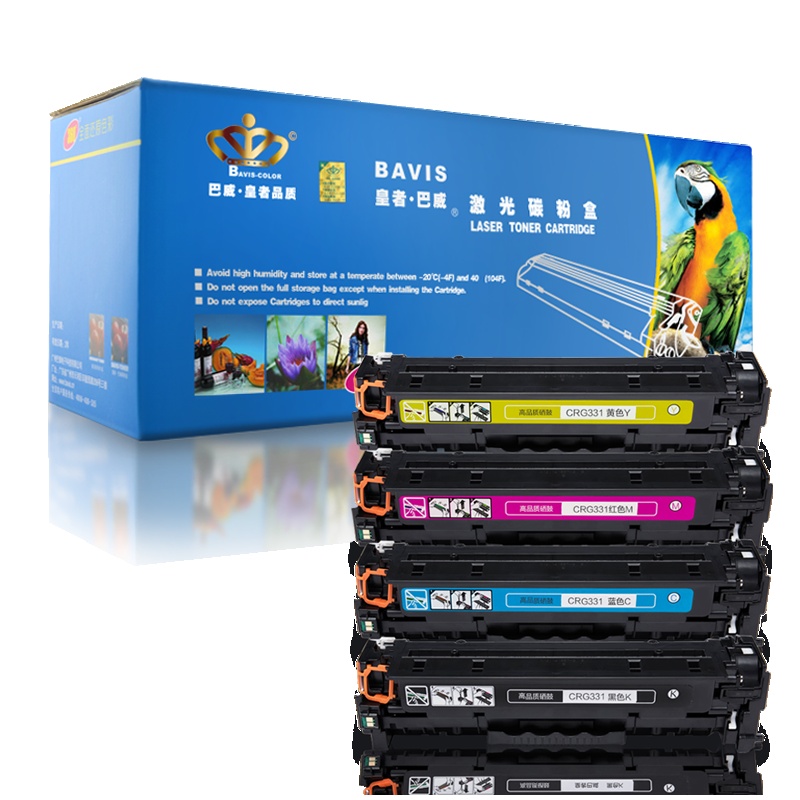 皇者.巴威(BAVIS)适合佳能CRG331硒鼓MF8210cn 8230cn 8250cn MF626cn打印机墨盒