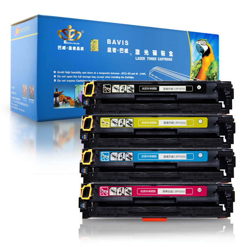皇者.巴威(BAVIS)适合佳能CRG316硒鼓Canon LBP5050激光打印机MF8010CN墨粉盒5050N墨盒