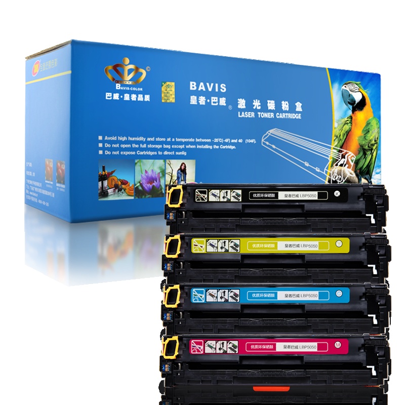 皇者.巴威(BAVIS)适合佳能CRG416硒鼓MF8030CN MF8040cn 8050cn 8080cw打印机墨盒