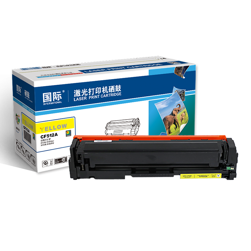 国际 CF512A 黄色硒鼓(适用HP Color Laserjet M154a/M154nw/180n/M181fw)