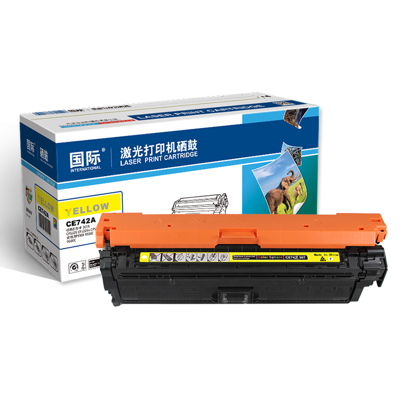国际 CE742A 黄色硒鼓(适用HP CP5225,CP5225n,CP5225dn CP5220)