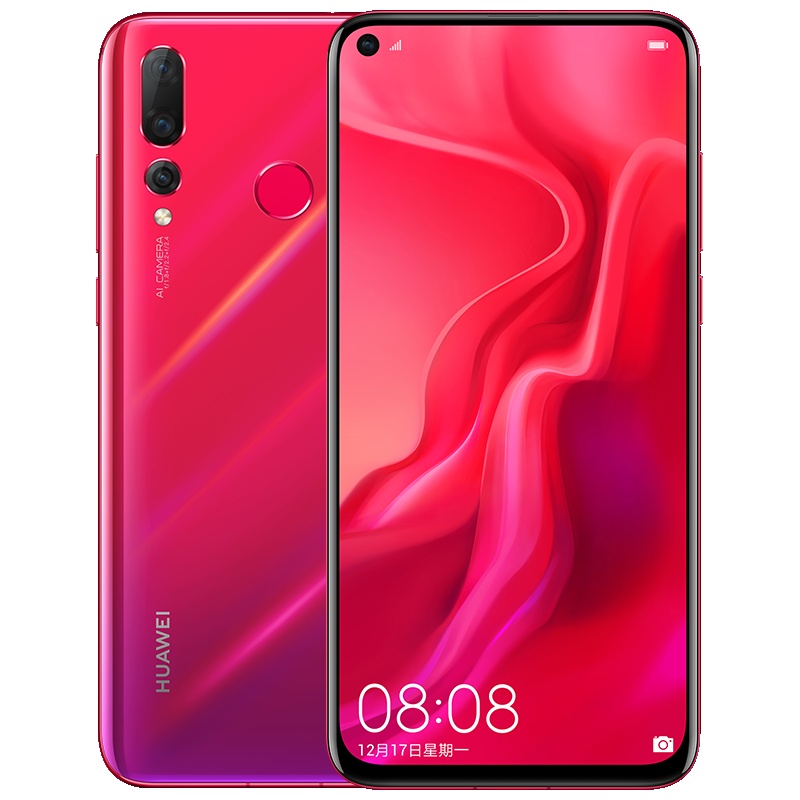 华为/HUAWEI nova4 极点全面屏 2000万超广角三摄 8GB+128GB 蜜语红移动联通电信4G拍照全网通手机