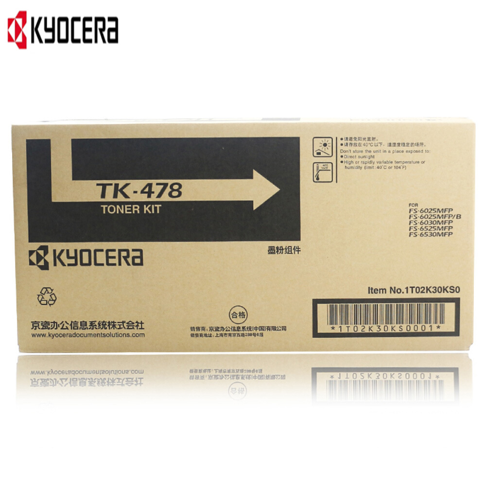 京瓷(KYOCERA)TK478 墨粉 盒(适用FS6025/6030/6525