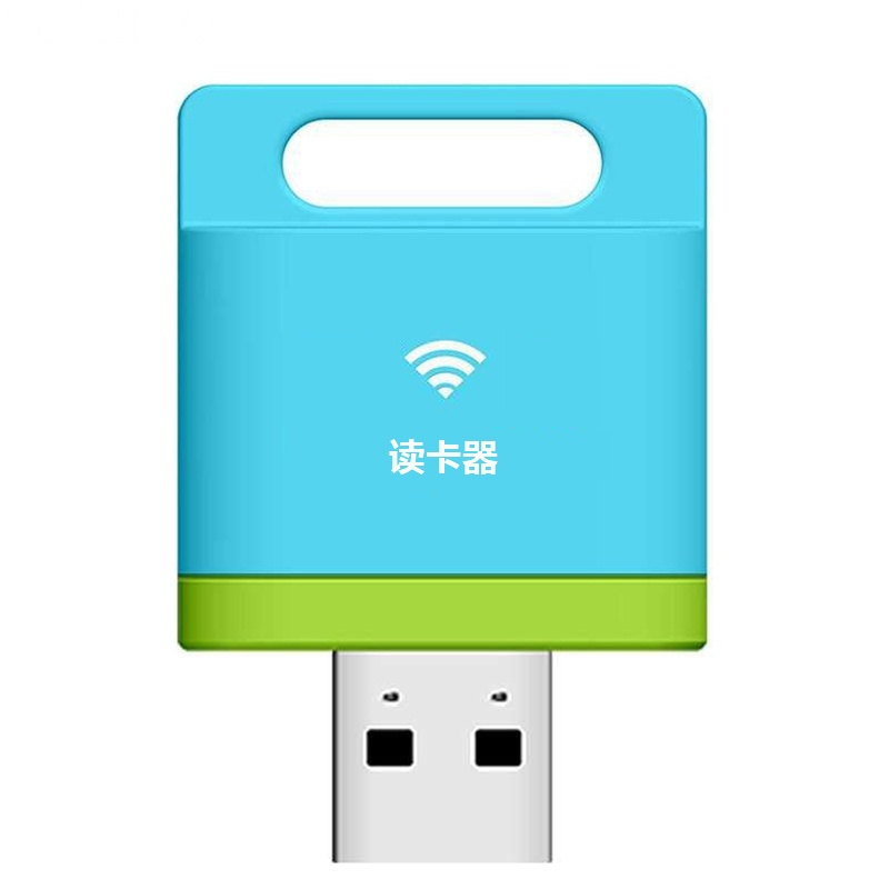 金童 TF/Micro SD卡WiFi无线读卡器 USB2.0