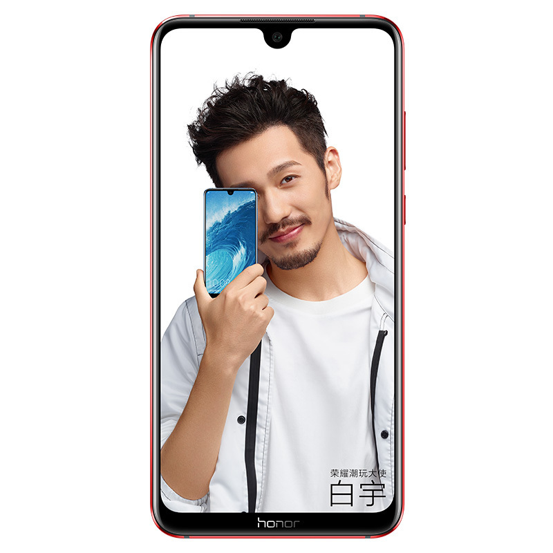 荣耀8X Max 4GB+128GB 魅焰红 双卡 全网通版
