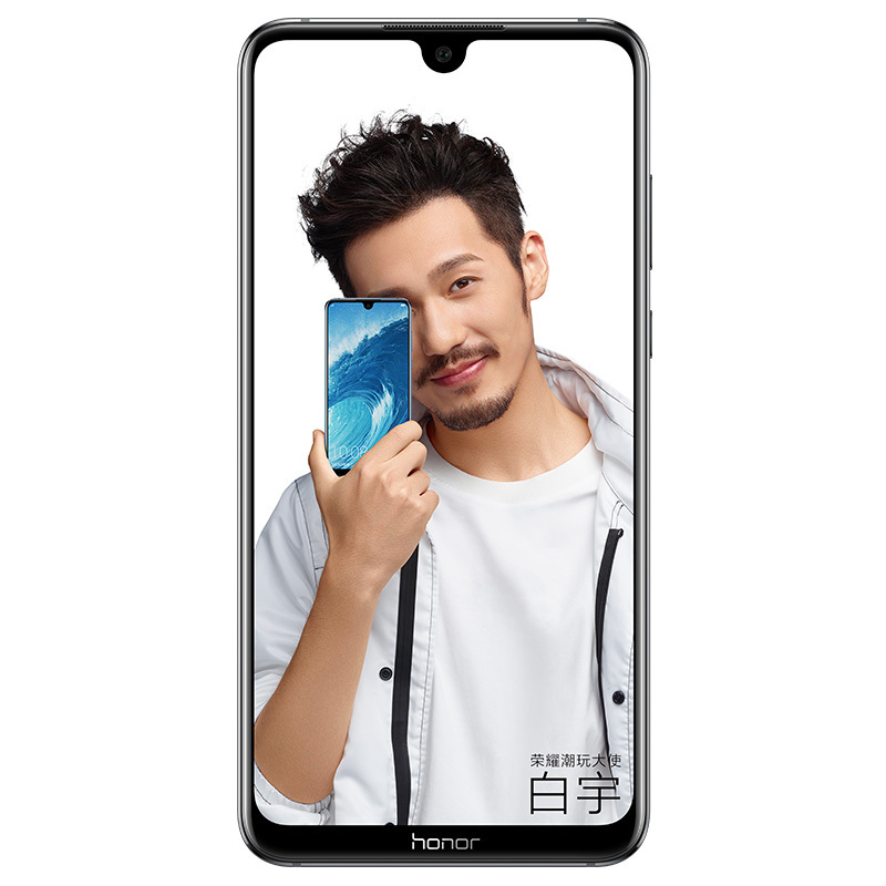 荣耀8X Max 4GB+128GB 幻夜黑 双卡 全网通版