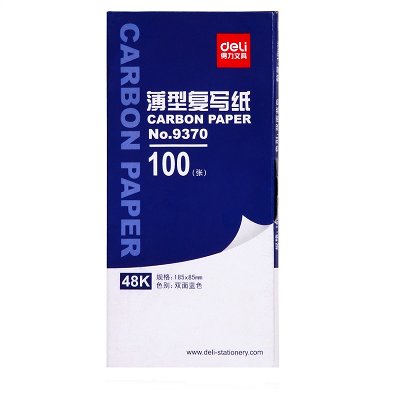 得力(deli) 9370 经济耐用薄型复写纸办公用品 财务专用100张 48K 印蓝纸 9370