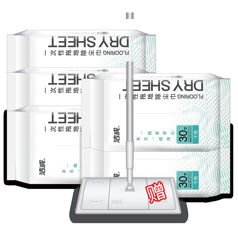 洁成抹布除尘纸巾擦地纸静电除尘5包送懒人拖把 白色