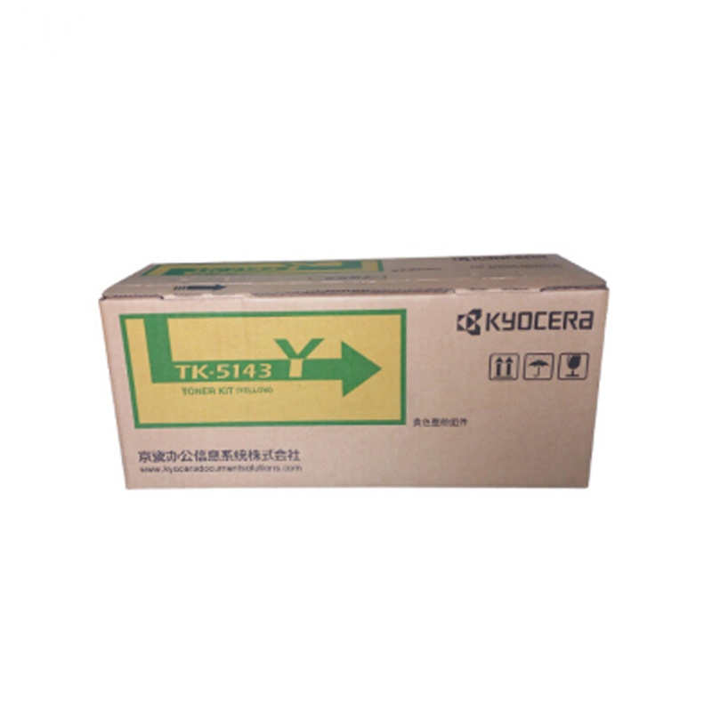 京瓷（KYOCERA）TK-5143 黄色墨粉盒适用 M6530cdn M6030 P6130cdn墨粉