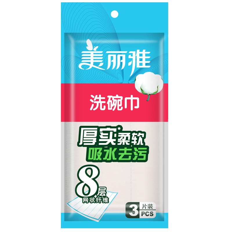 美丽雅 5包装8层3片洗碗巾抹布 新老包装随机