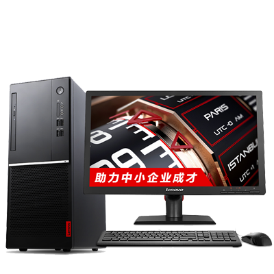 联想(Lenovo)扬天M4200r/其他Intel平台G4560/4GB/500GB/集显/无光驱/W10+23英寸屏商用办公学生用机性价比机家庭娱乐企业采购台式电脑