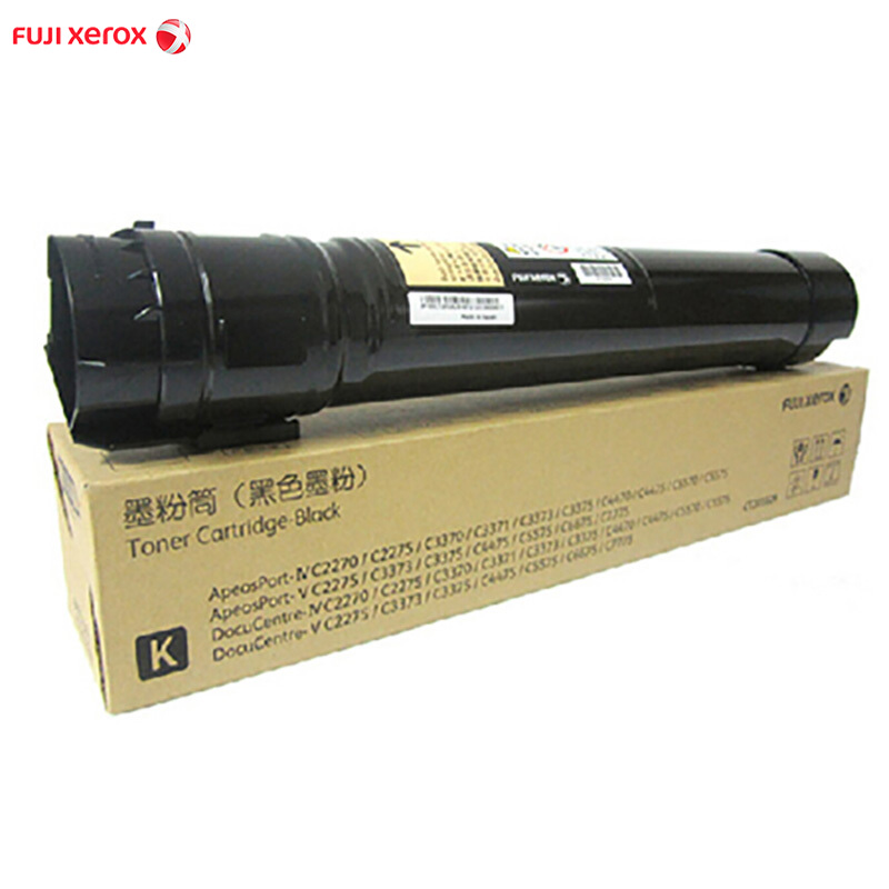 富士施乐(Fuji Xerox)适用于富士施乐VC4475CPS 墨粉盒 SC