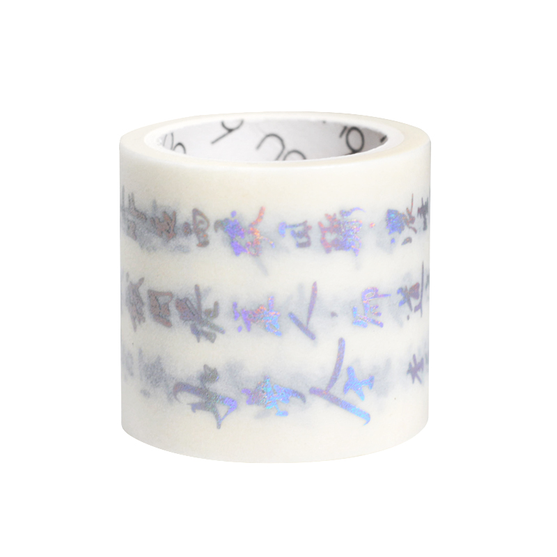 n9手帐本和纸胶带40mm*5m手账本贴纸诗词款烫金装饰胶布 诗画茶酒/酒
