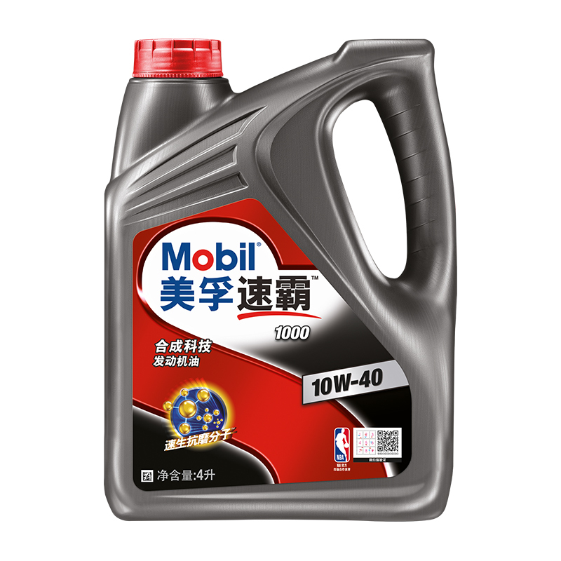 美孚(Mobil)美孚速霸1000 合成机油 10W-40 SN级 4L/6瓶 箱装