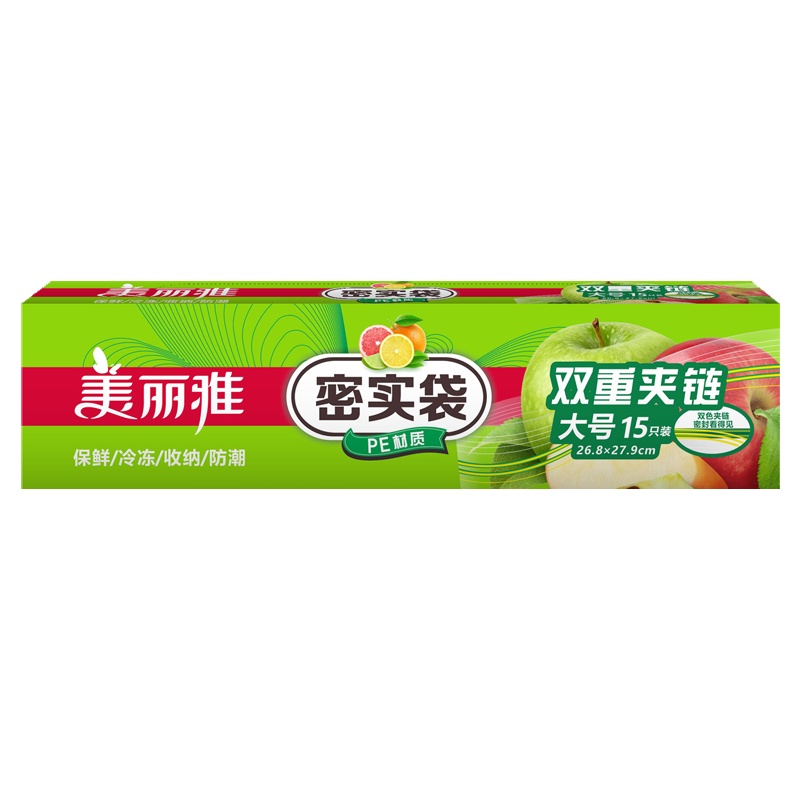 美丽雅 密实袋多用途收纳袋密封袋 大号15个*3盒装