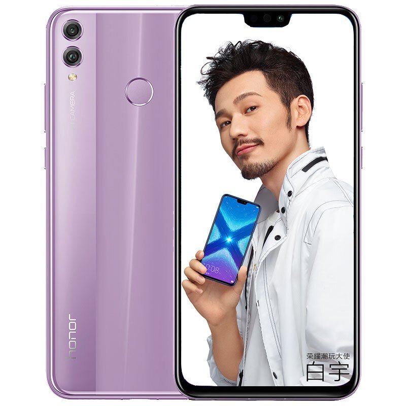 荣耀8X 4GB+128GB 梦幻紫 双卡全网通版