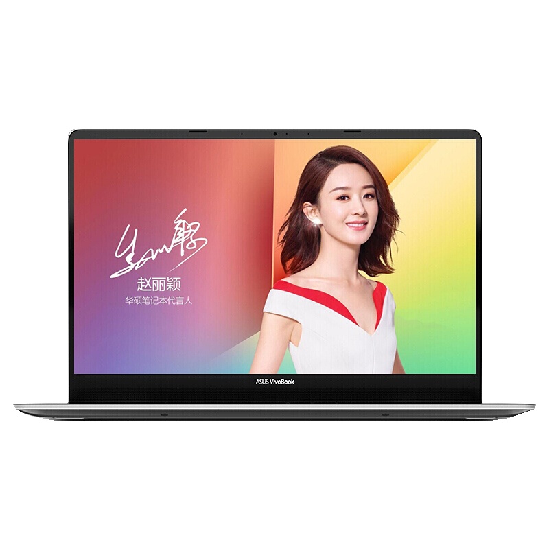 华硕(ASUS)灵耀S 2代 15.6英寸微边超轻薄笔记本电脑(第八代英特尔®酷睿™ i5-8265U 8GB 512GB MX150-2G独显)消光灰(S5300FN)