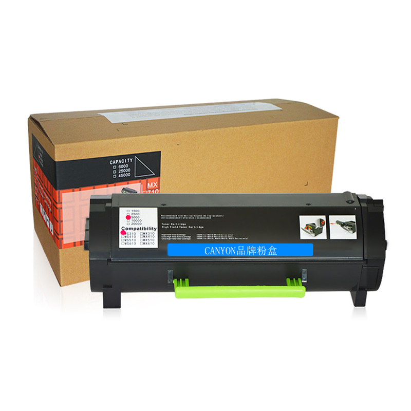 CANYON MS310d 标容粉盒适用于利盟MS310dn/MS610dn 5000页