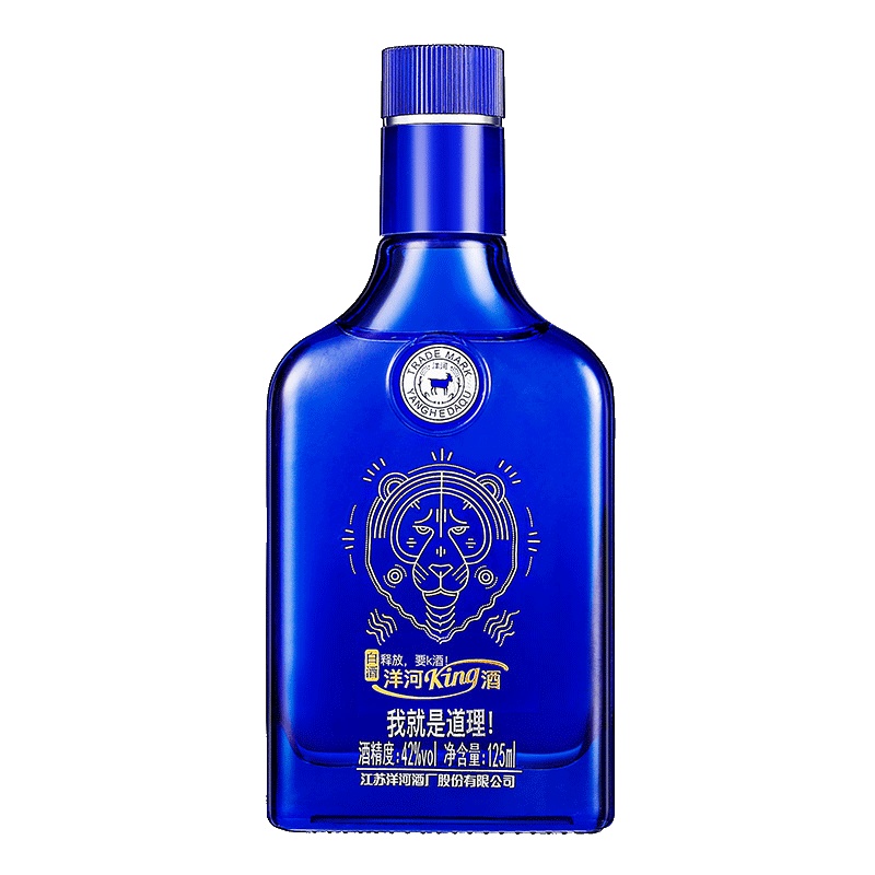 洋河(YangHe) king酒 42度 125ml 单瓶装