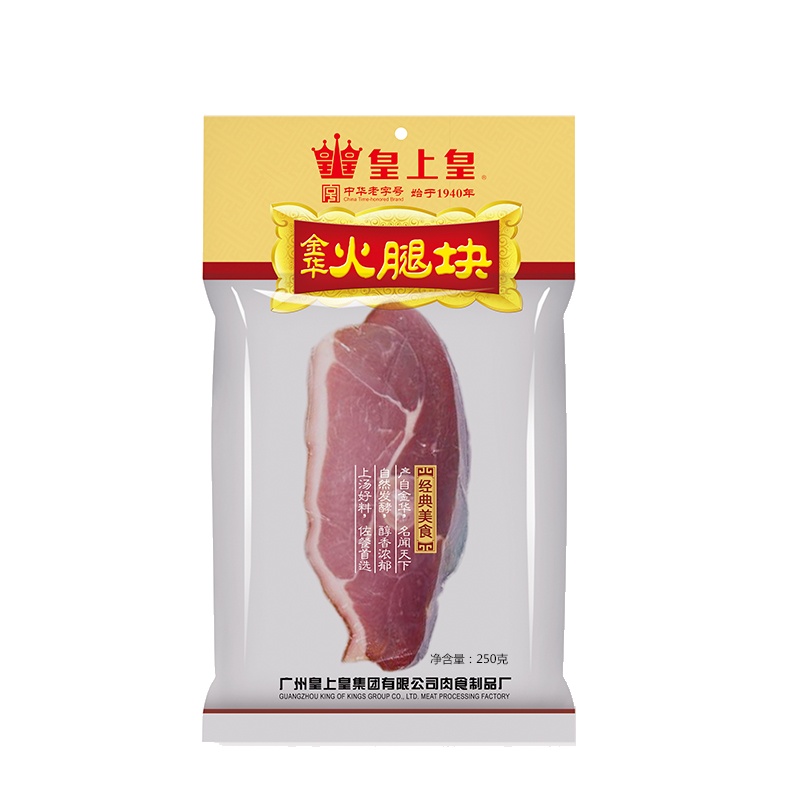 皇上皇 金华火腿块250g 传统腌制火腿肉腊肉原块火腿腊肉