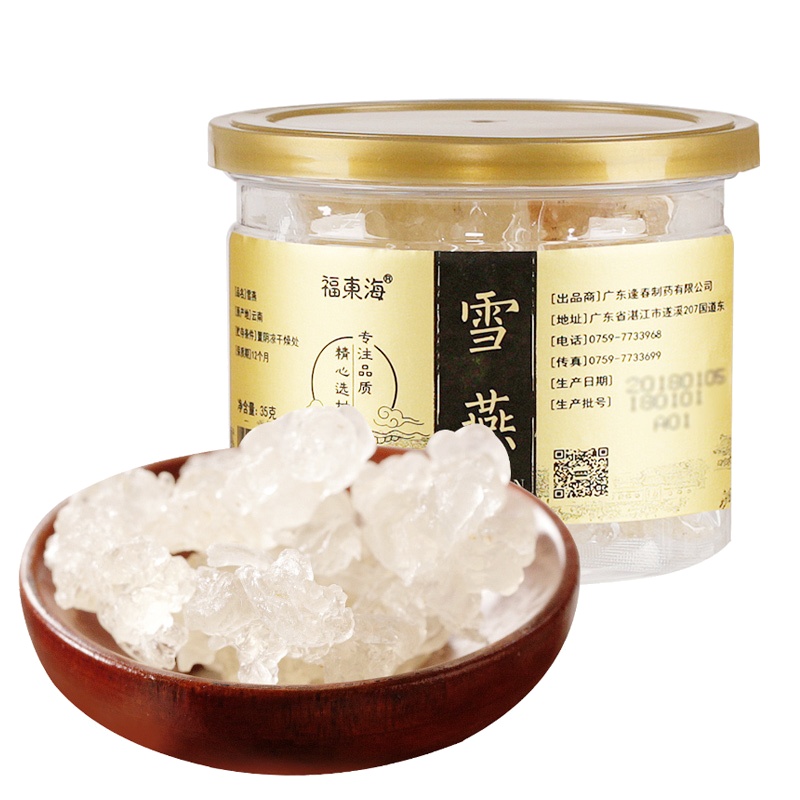 福东海 精选雪燕 植物胶质 可搭配桃胶皂角米雪莲子 保健茶饮养生