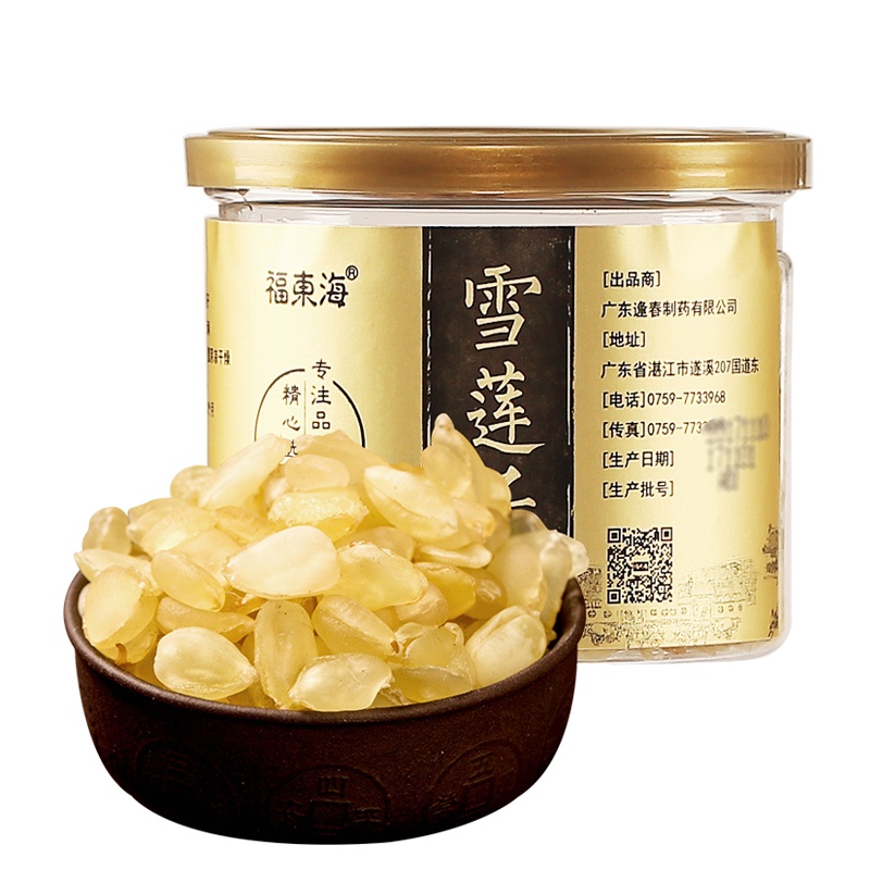 福东海 雪莲子120G 双荚皂角米 无硫无熏 可搭配桃胶雪燕 保健茶饮