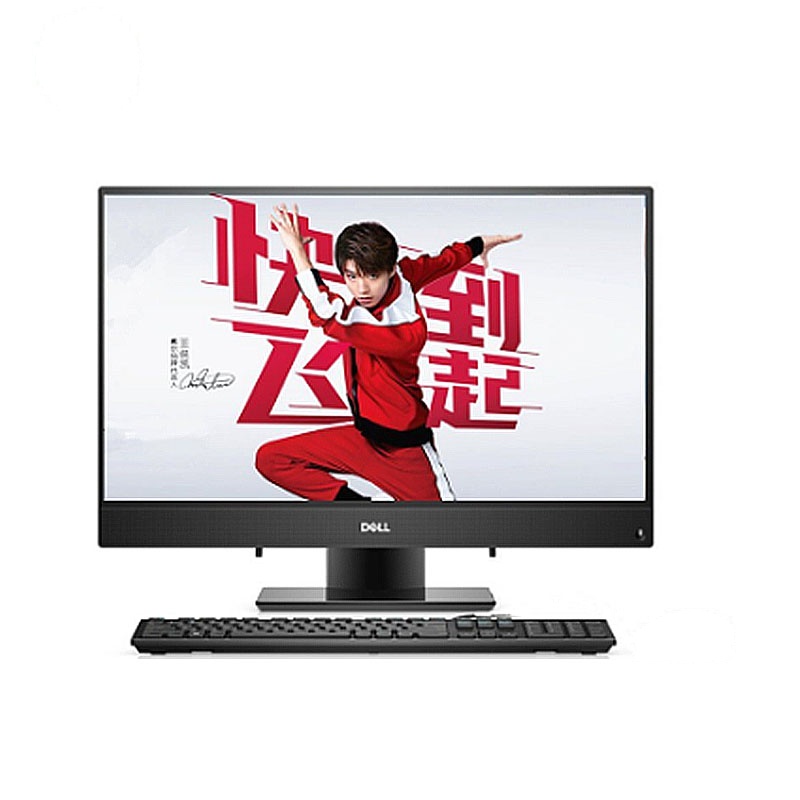 戴尔(DELL)灵越 Ins24-3477-R2508B 23.8寸商用一体机电脑(I5-7200U 4G 1TB)