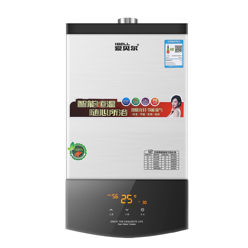 爱贝尔(IBELL)JSQ24-A智能变频四季自适恒温 家用12升液化气 燃气热水器