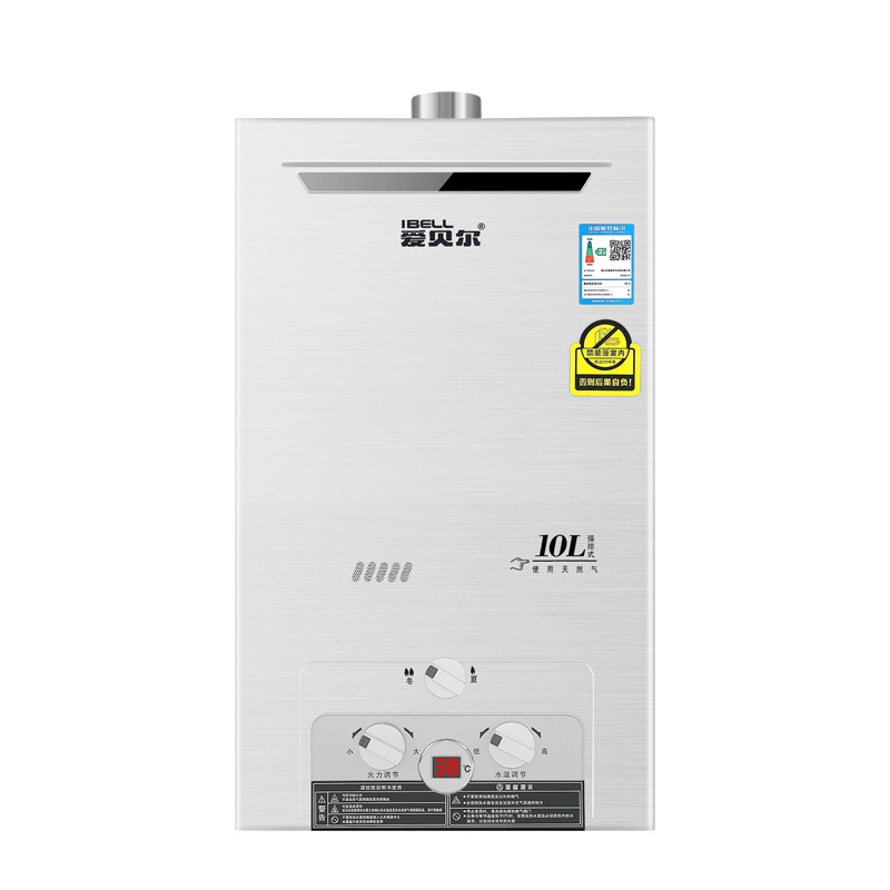 爱爱贝尔(IBELL)JSQ20-A燃气热水器 家用液化气10升恒温强排式