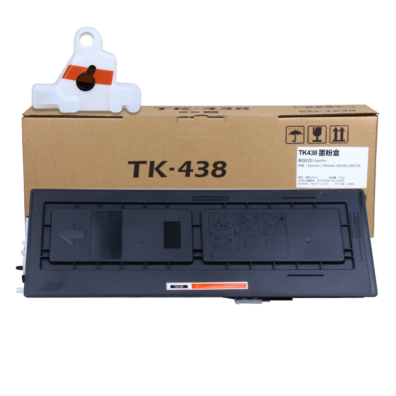 赛格适用京瓷TK-438粉盒 Kyocera KM 1648复印机墨盒粉盒