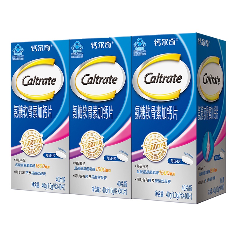 惠氏钙尔奇(Caltrate) 氨糖软骨素加钙片40片*3(30天用量)成人中老年 矿物质 片剂