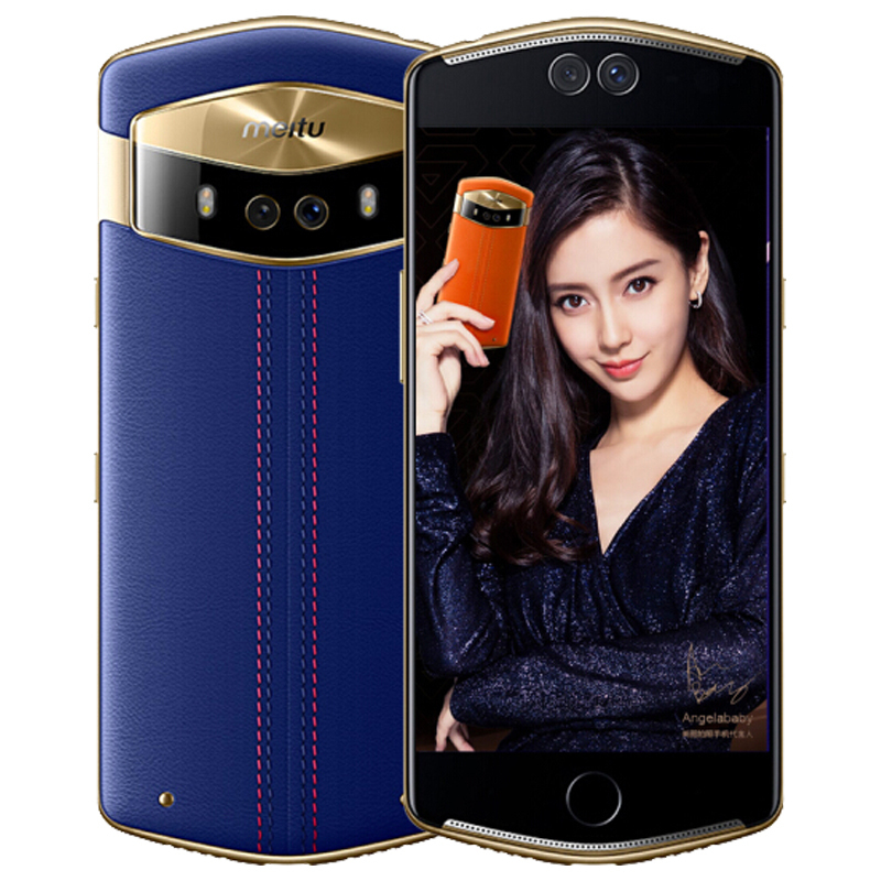 美图:MP1605(V6公开版) YJ