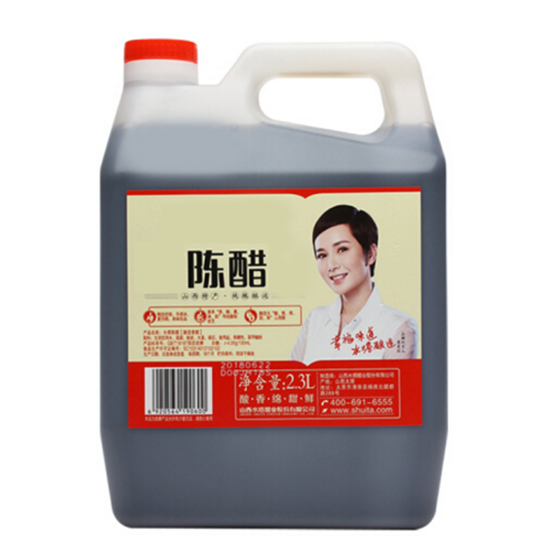 晋唐 山西陈醋2.3L(6桶起售)