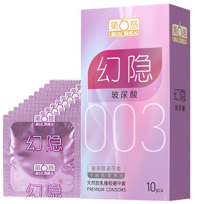第六感避孕套超薄款幻隐玻尿酸超薄超滑玻尿酸安全套男用情趣带刺狼牙棒刺激阴蒂 成人计生用品夫妻