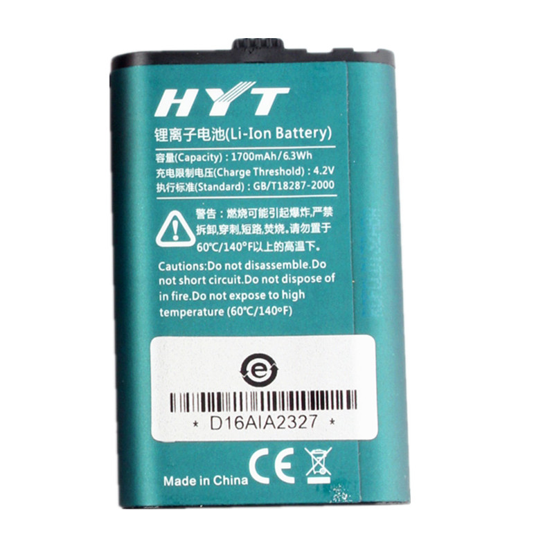 海能达(Hytera)BL1715 适配海能达TC-320对讲机 原装电池 1700毫安