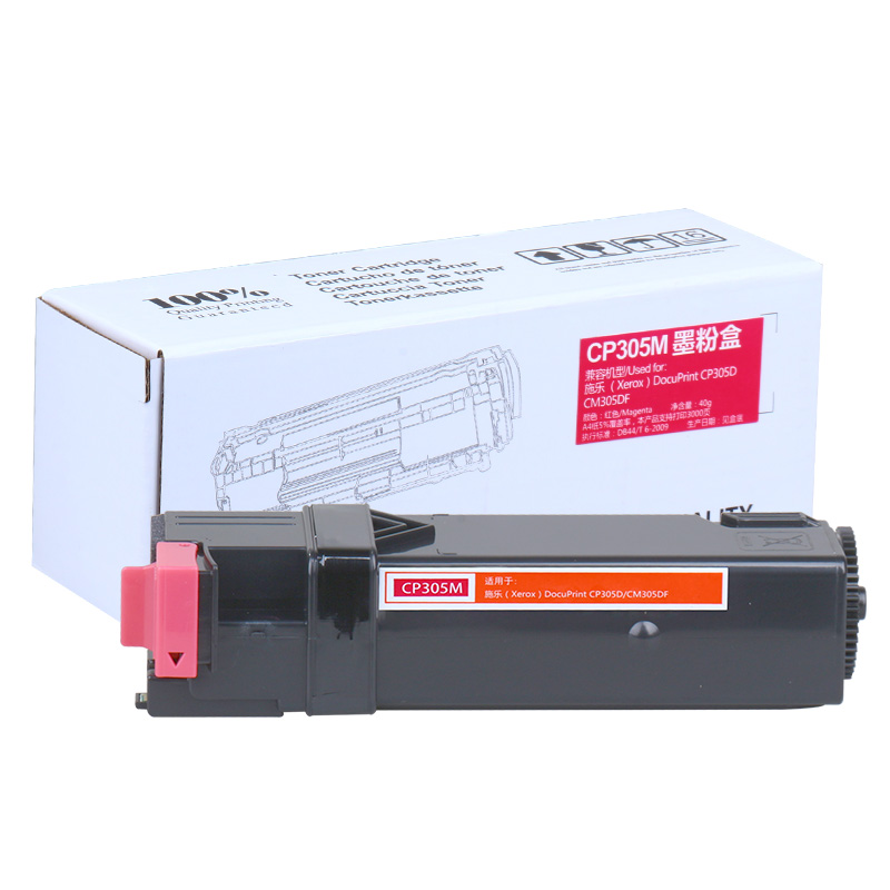 赛格适用Xerox 富士施乐CP305d CM305df硒鼓 CP305 CM305 C1110 黑色 墨粉盒 鼓组件