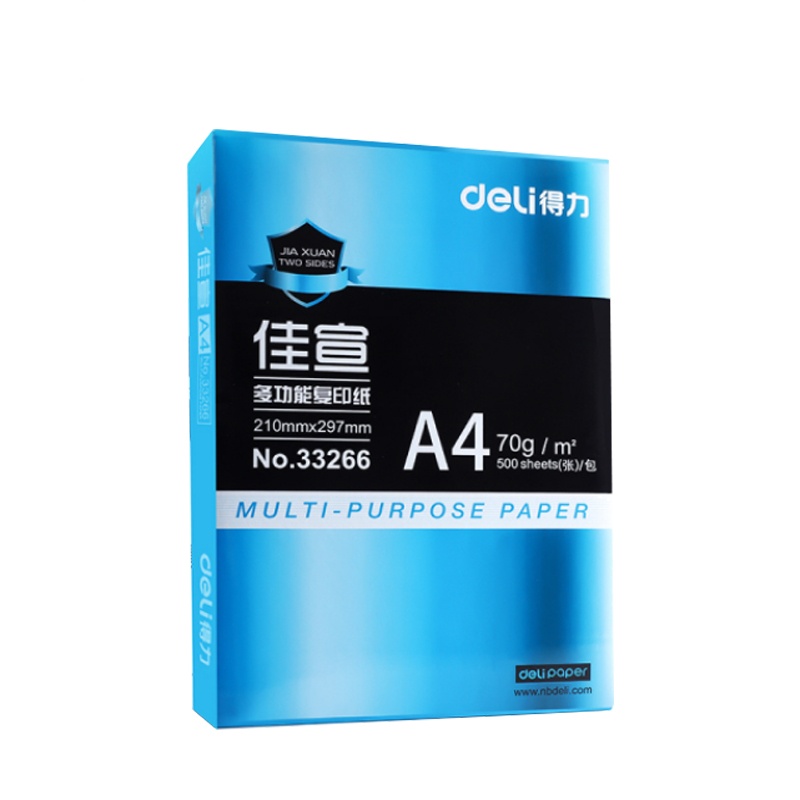 得力 (deli)33266 得力 (deli)33266 佳宣系列A4打印用纸70克a4复印纸 A4纸 五包装