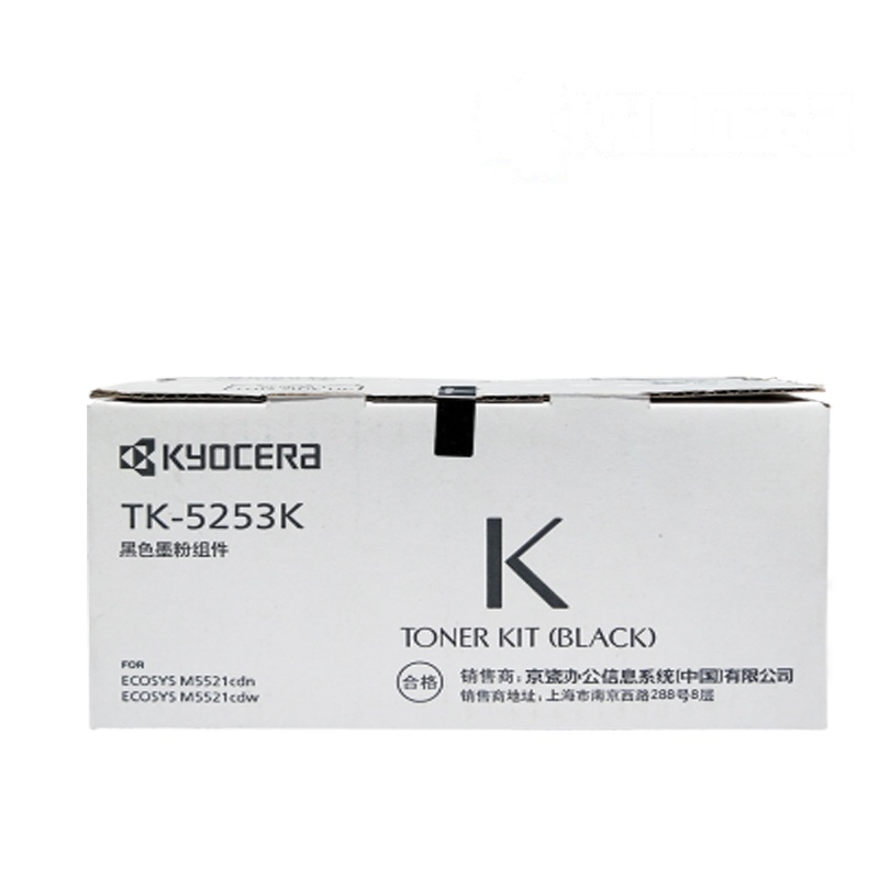 京瓷(KYOCERA) TK-5253墨粉/墨盒(低容)京瓷M5521cdn/cdw墨粉盒 TK-5253K黑色