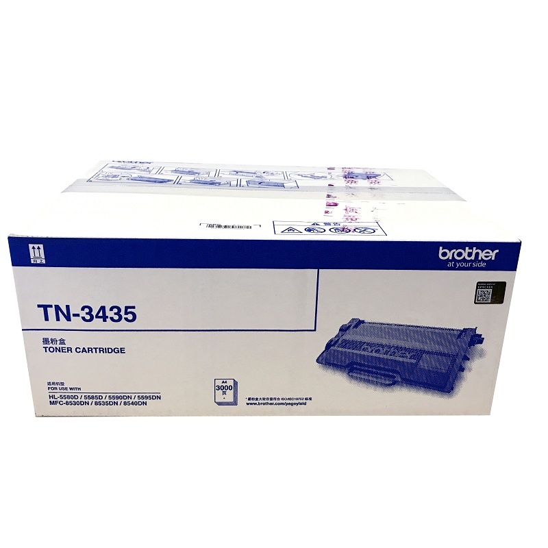 兄弟原装TN-3435粉盒适用8535/8530/8540/5595/5590/5585/5580(XJZS)