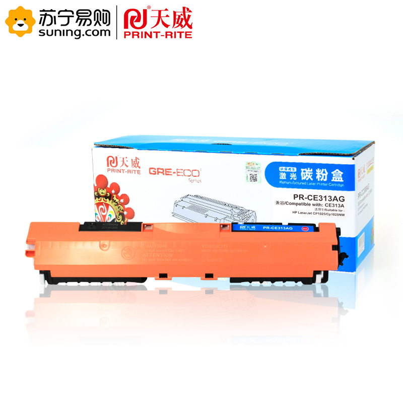 天威(PRINT-RITE) ce313A-佳能329 硒鼓(适用于Laser jet pro CP1025)红色单个装