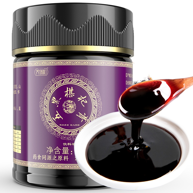 養瑞和 黑枸杞黑桑椹黑芝麻黑豆黄精蛹虫草桑葚五黑椹杞膏260g盒装 黑发不靠染轻松养出来