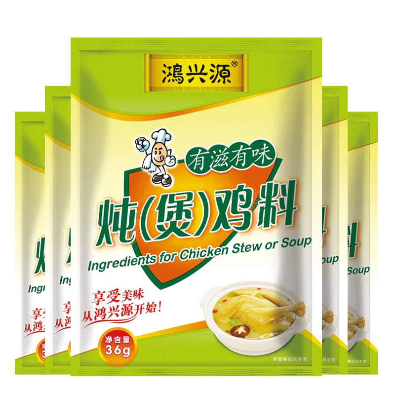 [鸿兴源]炖(煲)鸡料36g*5袋内含4小包煲汤材料煲鸡炖肉调料炖菜