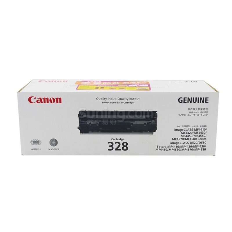 佳能(Canon)CRG-328硒鼓 适用佳能MF4830d