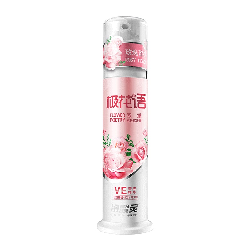 冷酸灵 极花语 按压泵式抗敏牙膏120g 清新口气、玫瑰蜜桃香型、洁白牙齿