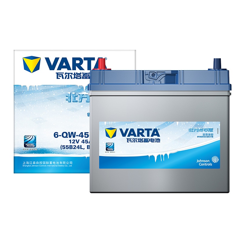 瓦尔塔(VARTA)汽车电瓶蓄电池北方专享版55B24L 12V 日产骐达骊威逍客锋范轩逸新阳光铃木以旧换新上门服务