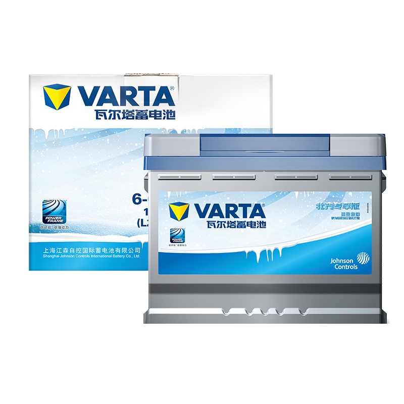 瓦尔塔(VARTA)汽车电瓶蓄电池北方专享版L2-400 12V 大众速腾迈腾宝来帕萨特朗逸科鲁兹 以旧换新上门服务