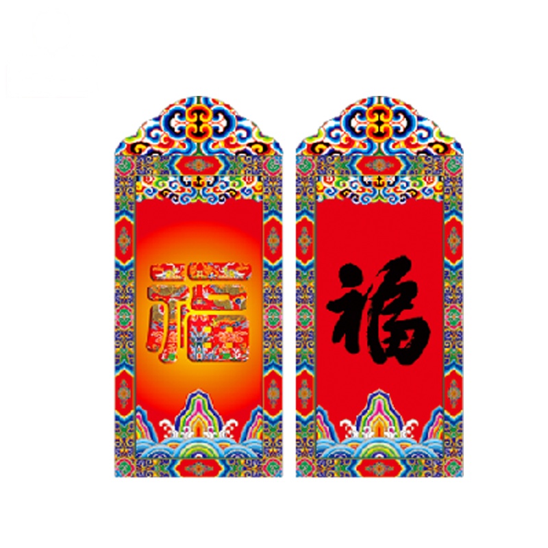 128g铜版纸UV覆膜红包(5个一包)(只凑单,不零售)(随机发货)