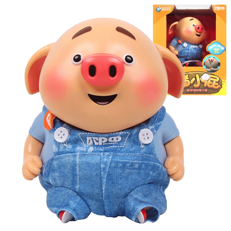 会说话的猪小屁抖音同款玩具智能电动唱歌小猪公仔男女孩玩具SF51805