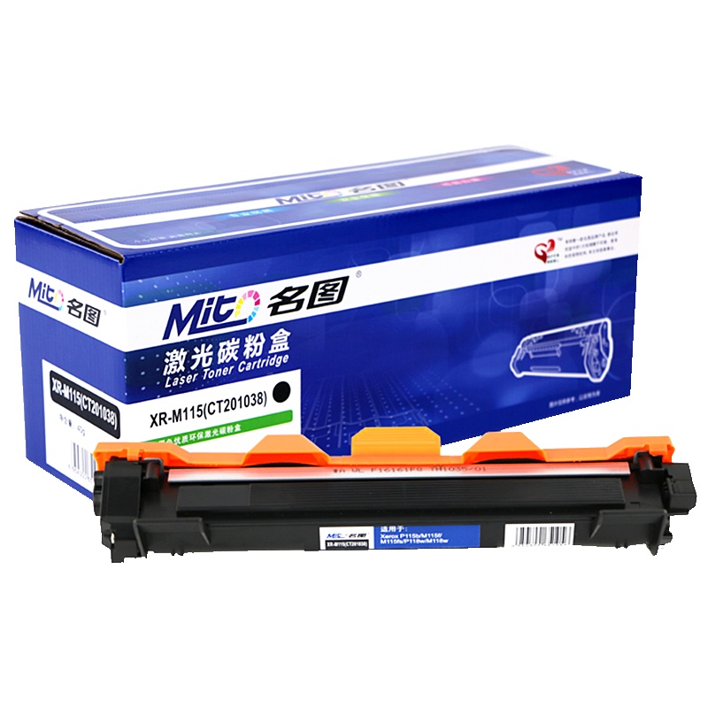 名图Mito适用CF230A墨粉盒 黑色 适用HP30A硒鼓 M203d/dn/dw 粉盒 M227d/fdn/fdw
