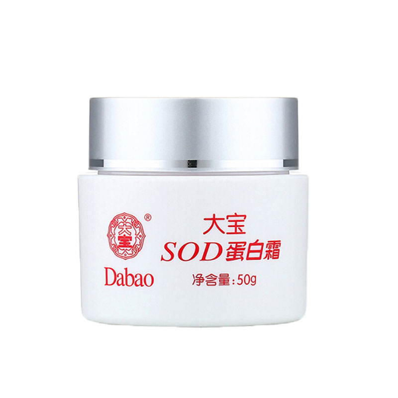 大宝SOD蛋白霜50g